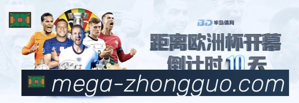 电竞内容频道